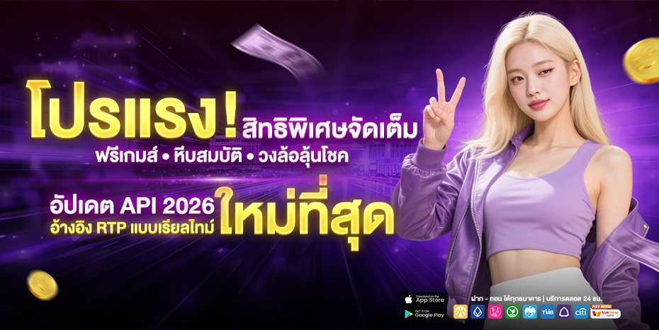 betflix282