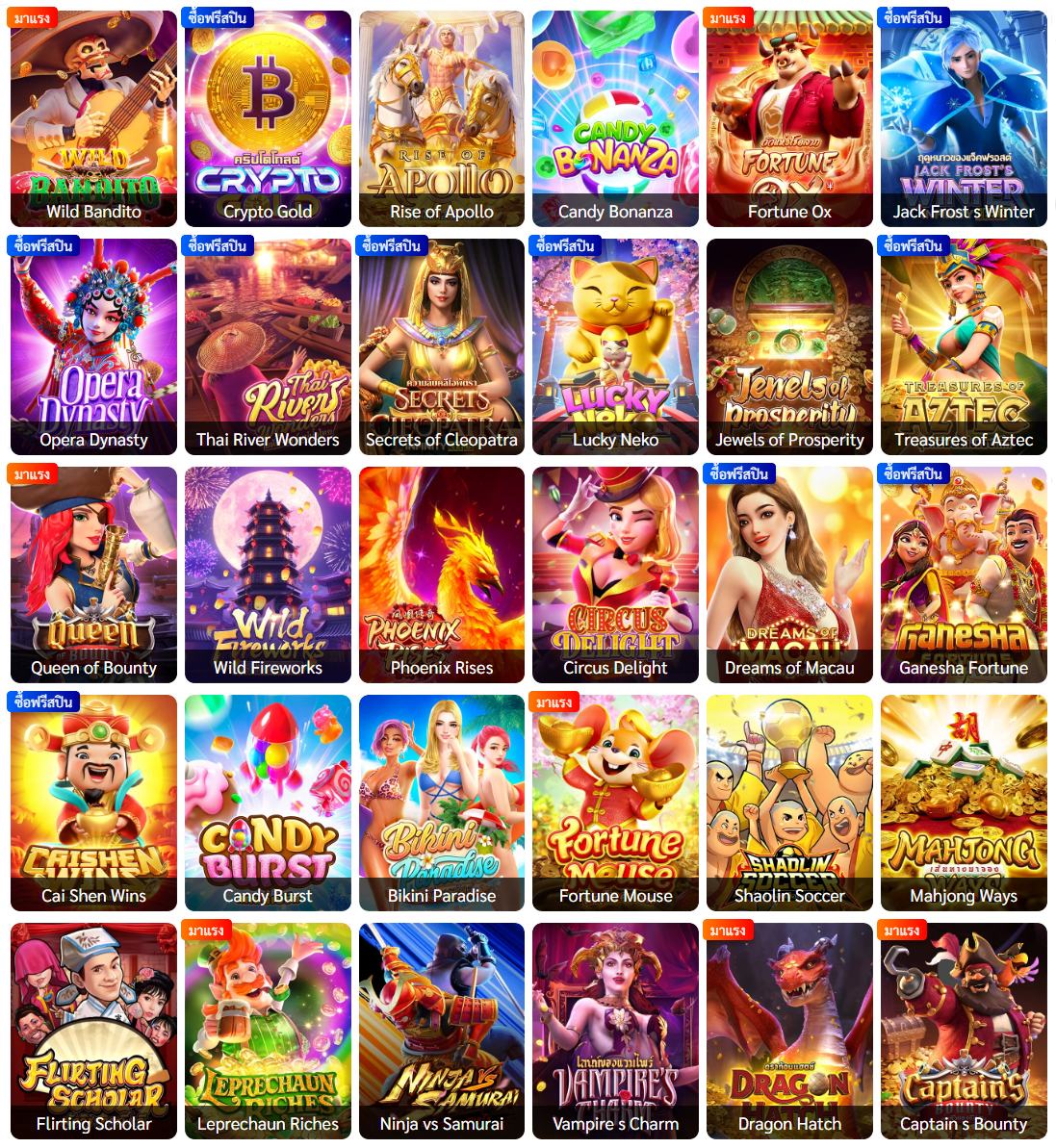 betflix282