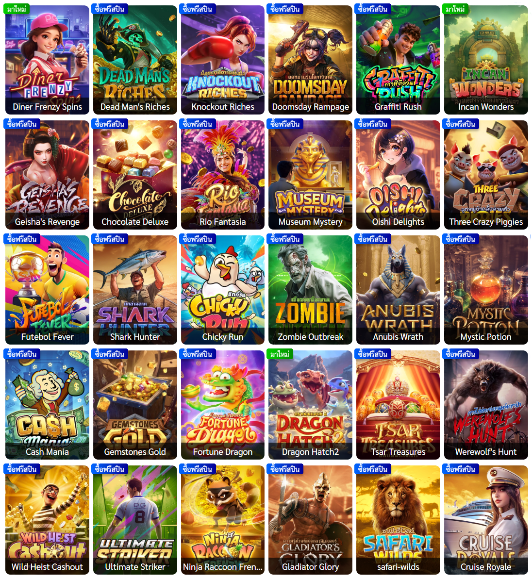 betflix282