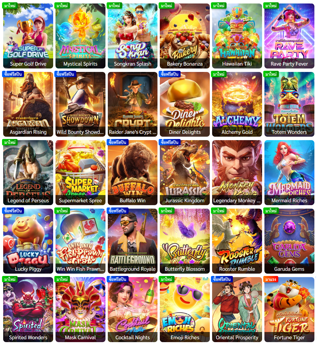 betflix282
